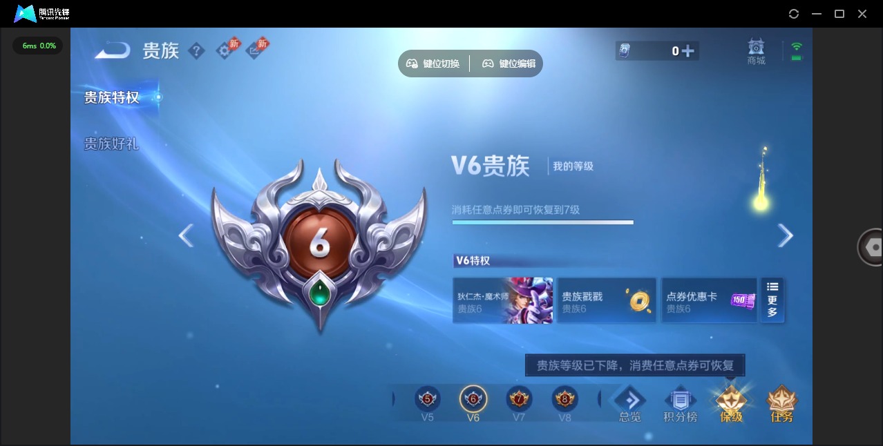 WZLX4332839王者荣耀账号详情图9