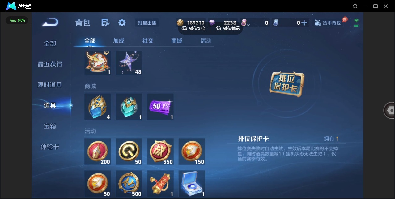 WZLX4332839王者荣耀账号详情图13