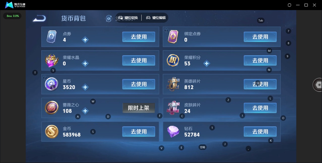 WZQM4336722王者荣耀账号详情图13