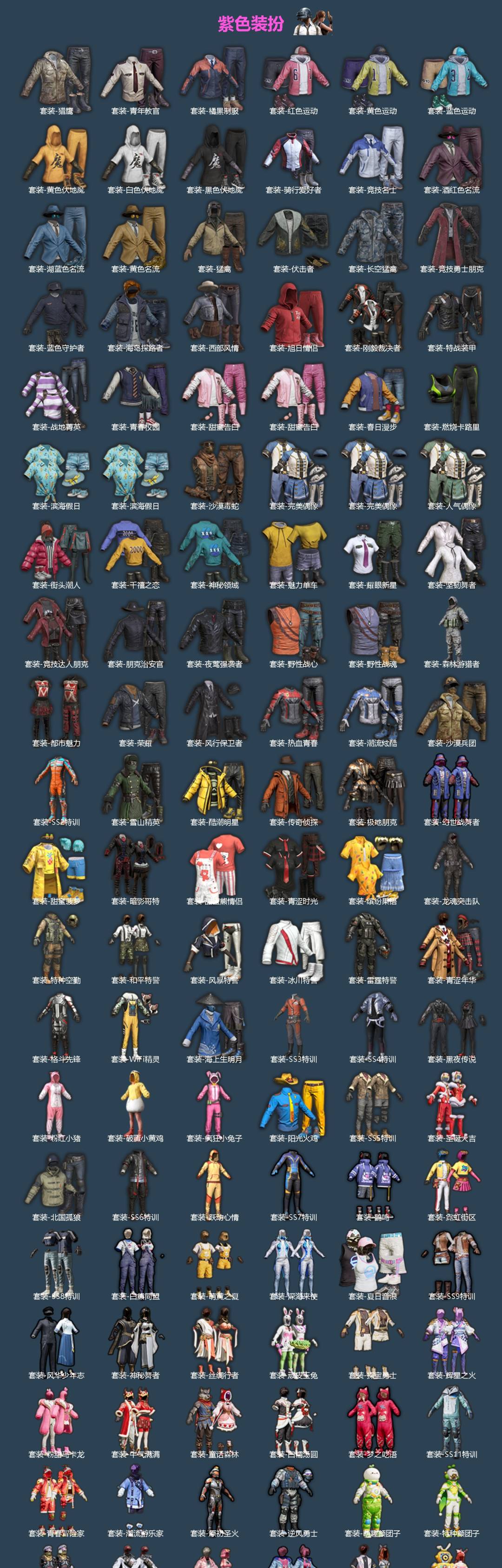 HPQM4195896和平精英账号详情图4