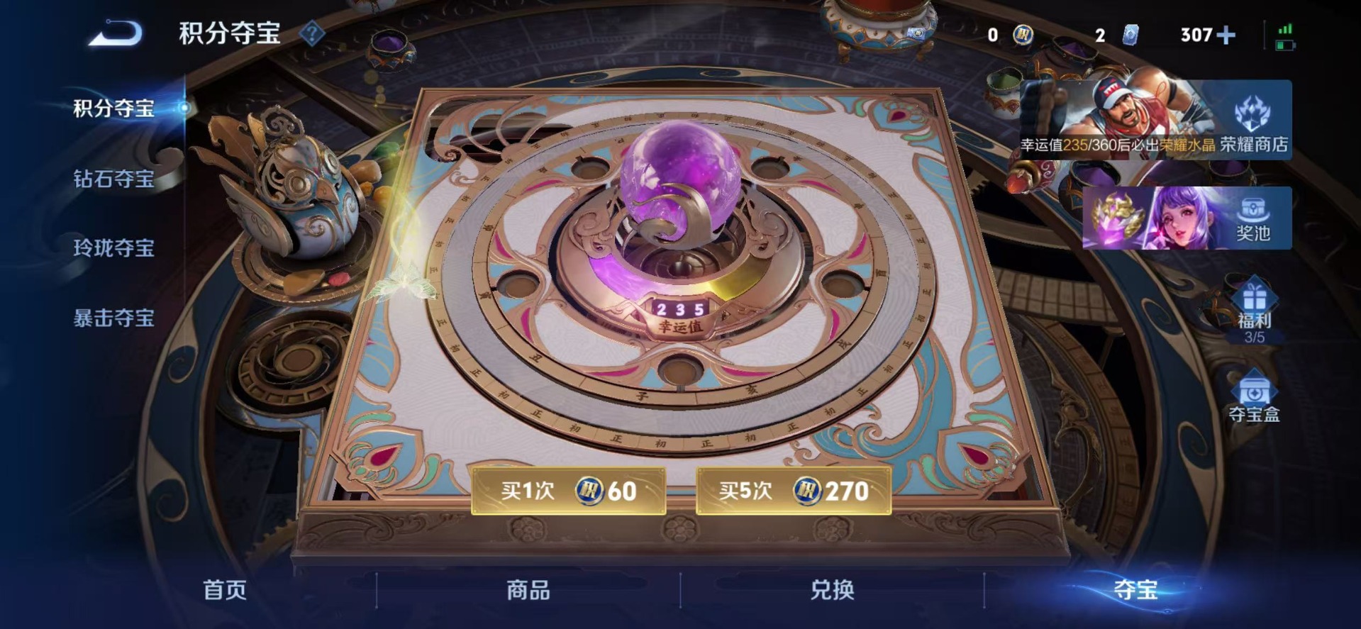 WZLX4333258王者荣耀账号详情图17