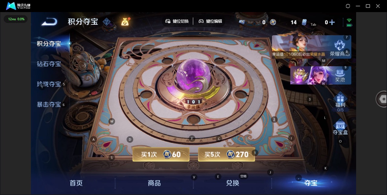 WZQM4349356王者荣耀账号详情图14