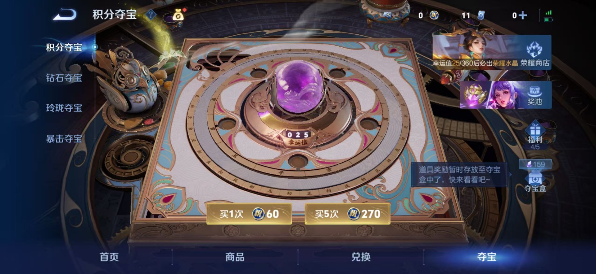 WZLX4333571王者荣耀账号详情图19