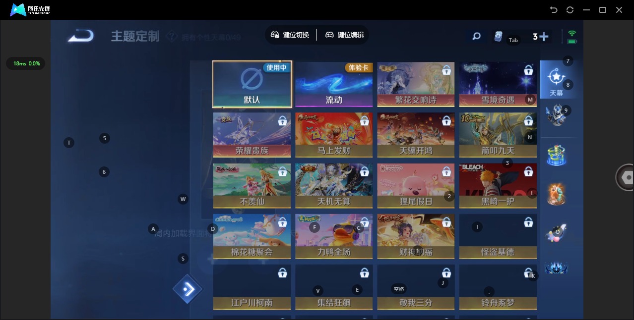 WZQM4333579王者荣耀账号详情图12