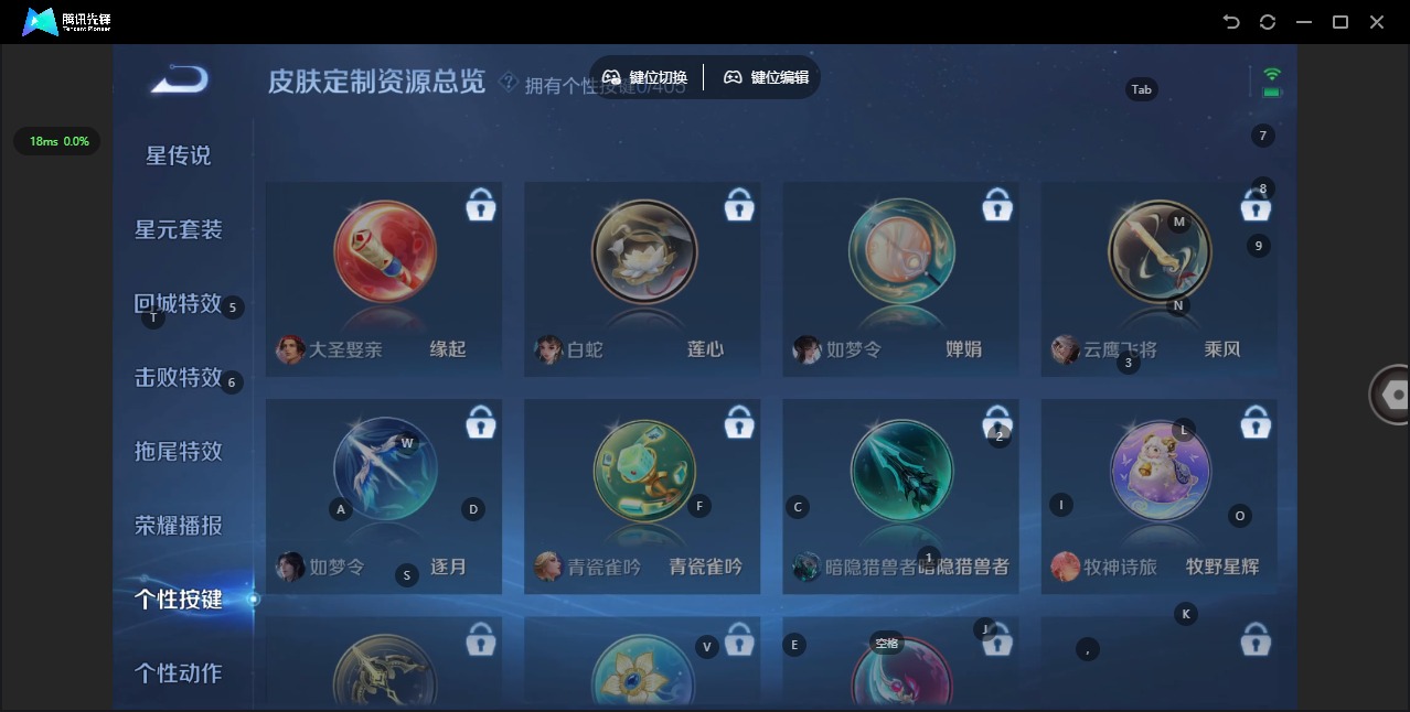 WZQM4333579王者荣耀账号详情图14