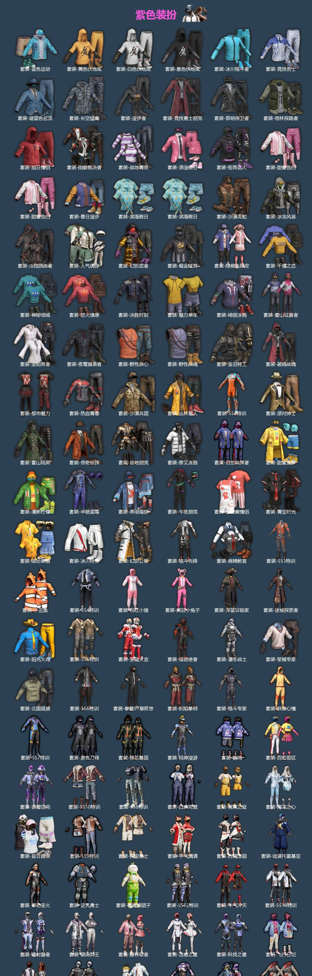 HPQM4194718和平精英账号详情图4