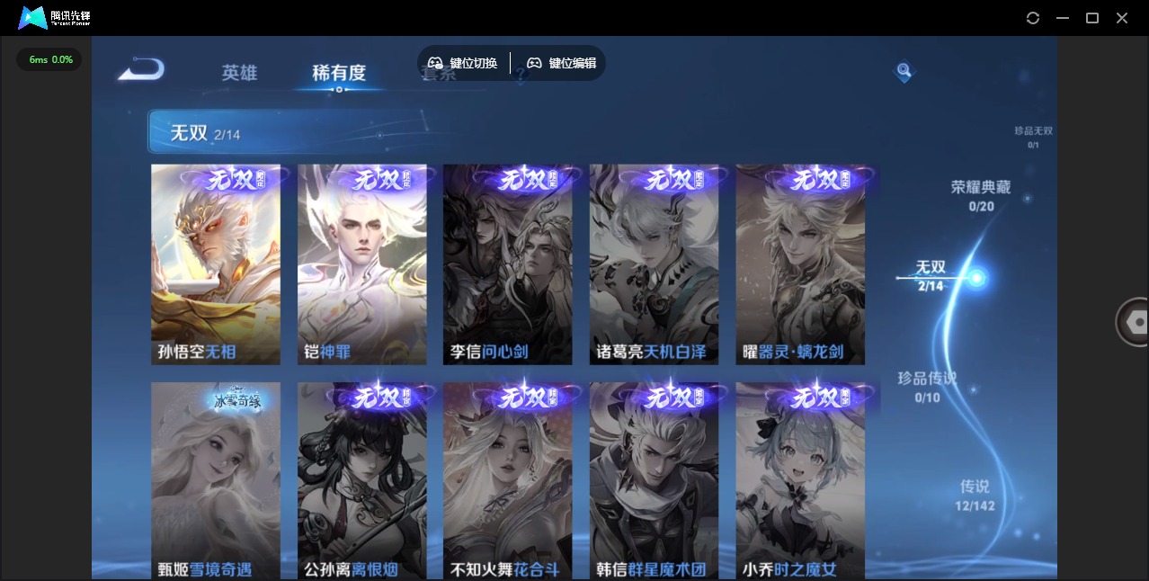 HPQM4194718和平精英账号详情图11