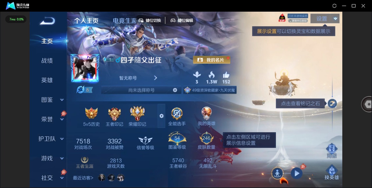 HPQM4252770和平精英账号详情图12 HPQM4252770和平精英账号详情图12