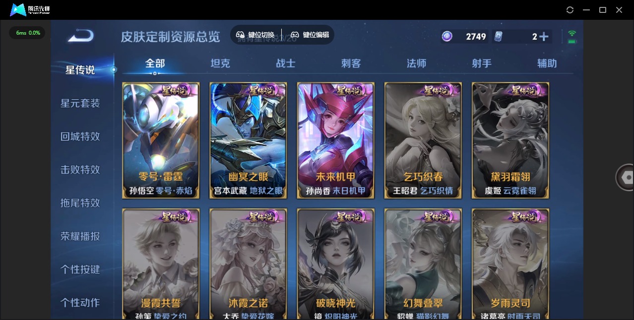 HPQM4252770和平精英账号详情图17 HPQM4252770和平精英账号详情图17