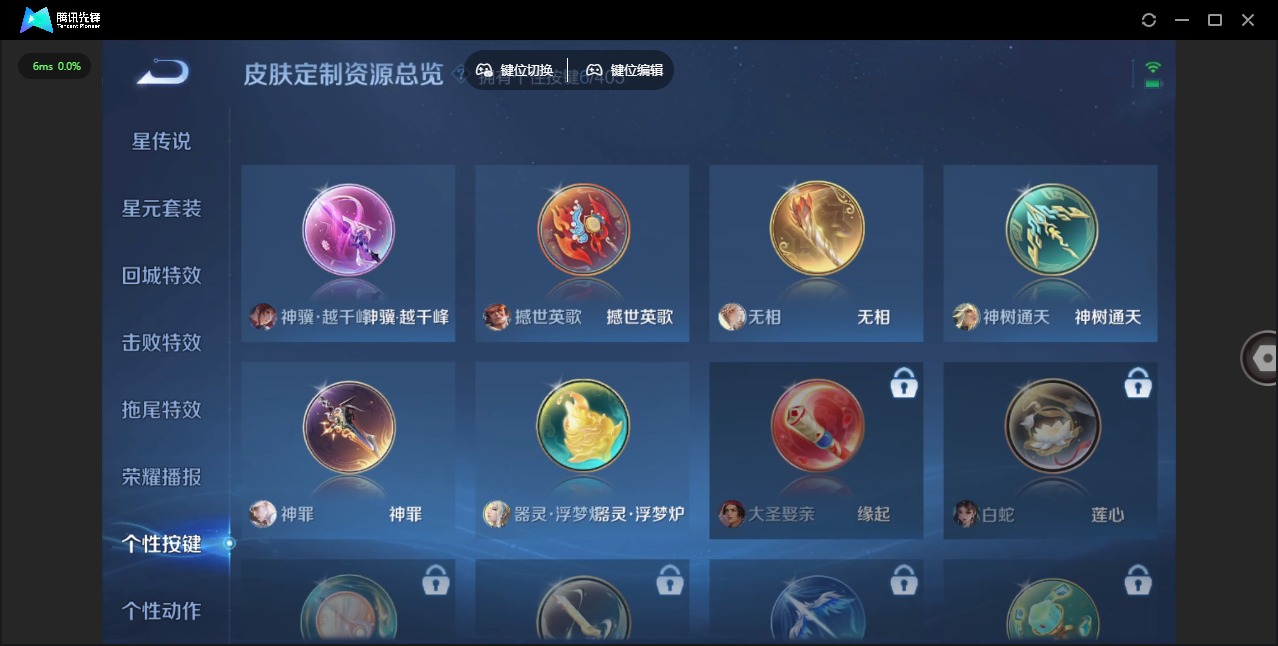 HPQM4252770和平精英账号详情图18 HPQM4252770和平精英账号详情图18