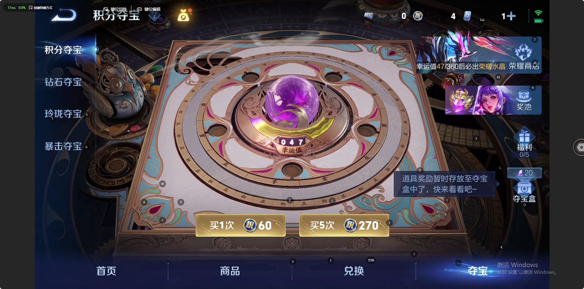 WZQM4337416王者荣耀账号详情图6