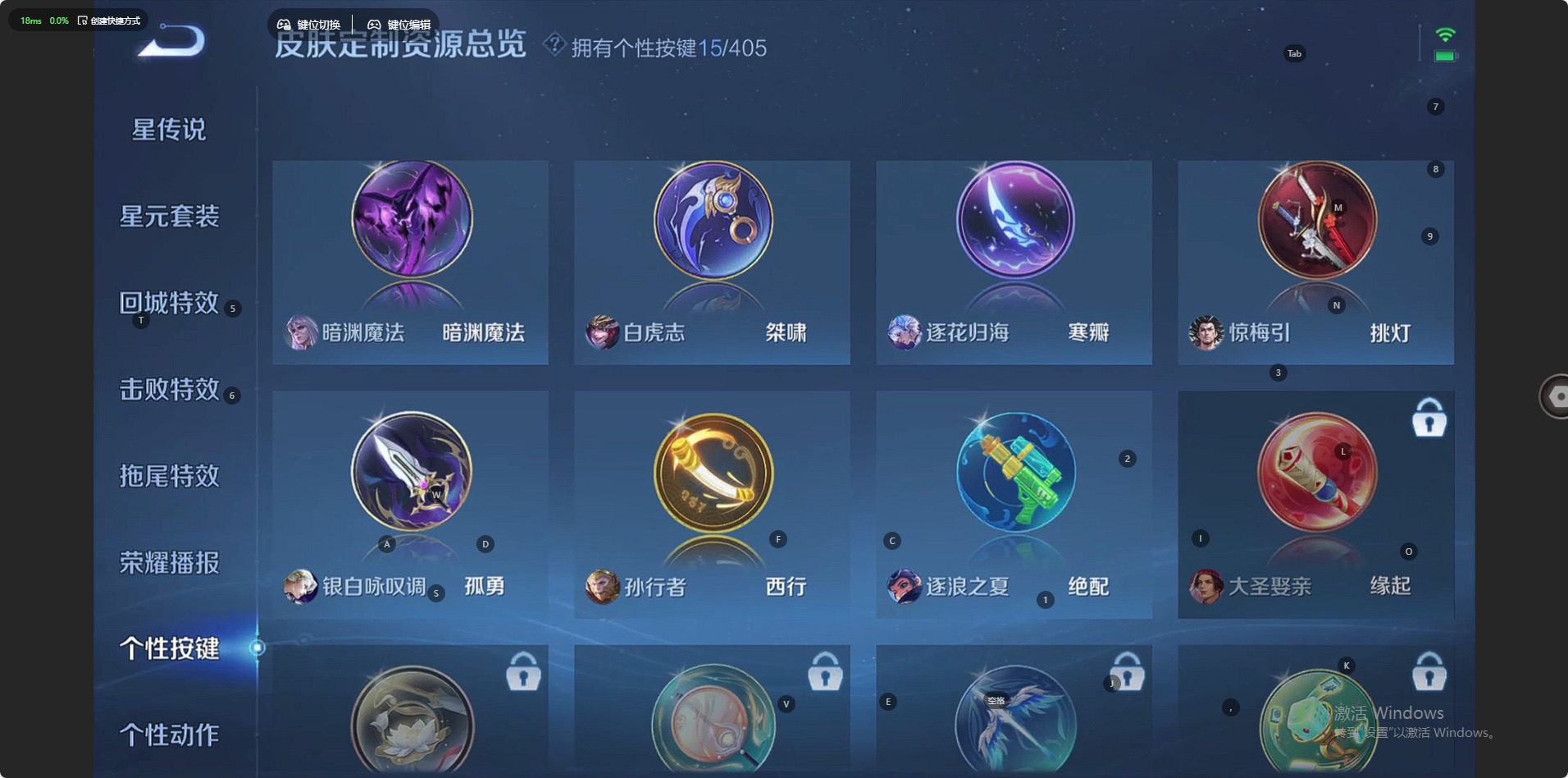 WZQM4337416王者荣耀账号详情图10