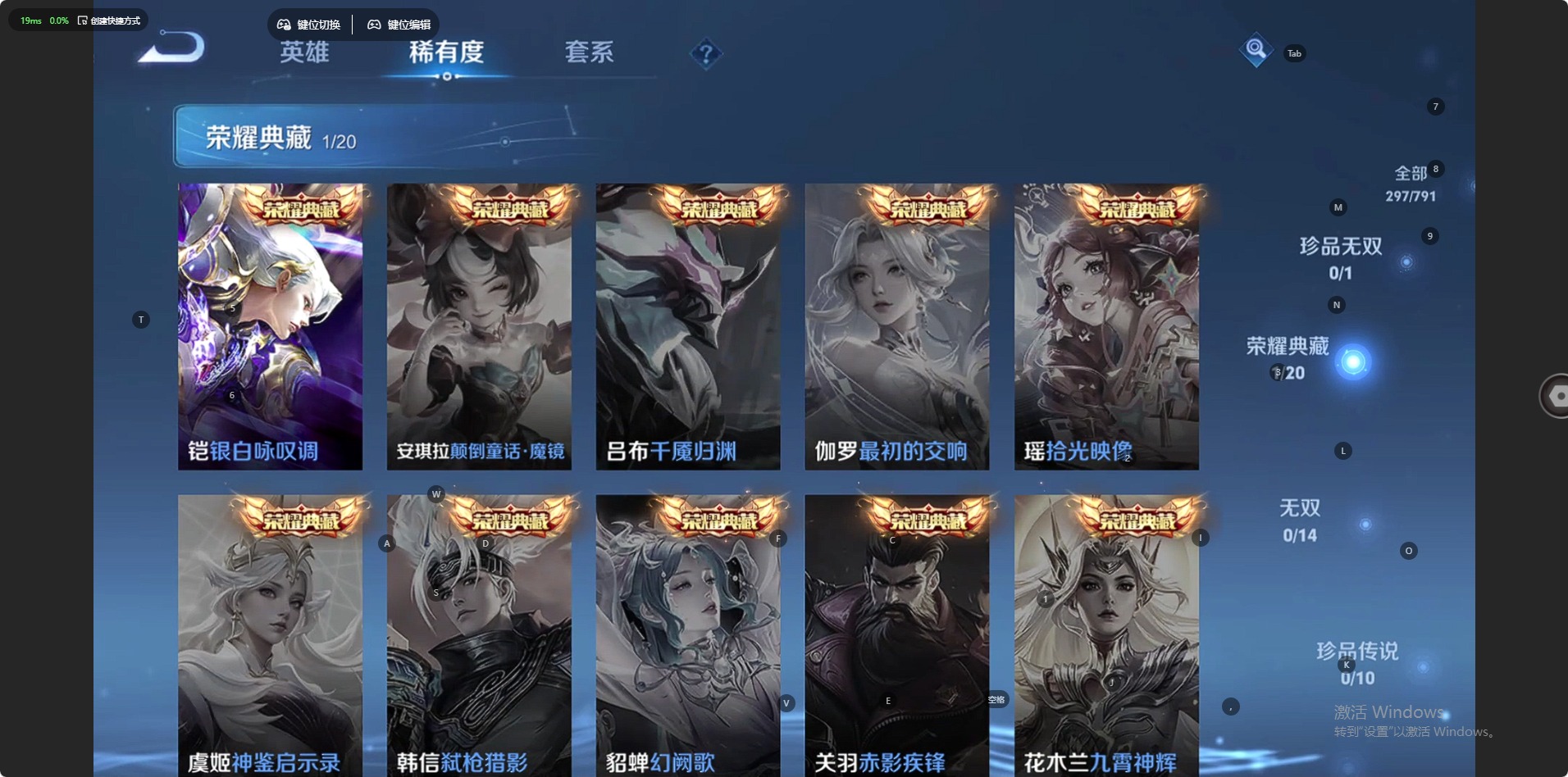 WZQM4337416王者荣耀账号详情图15