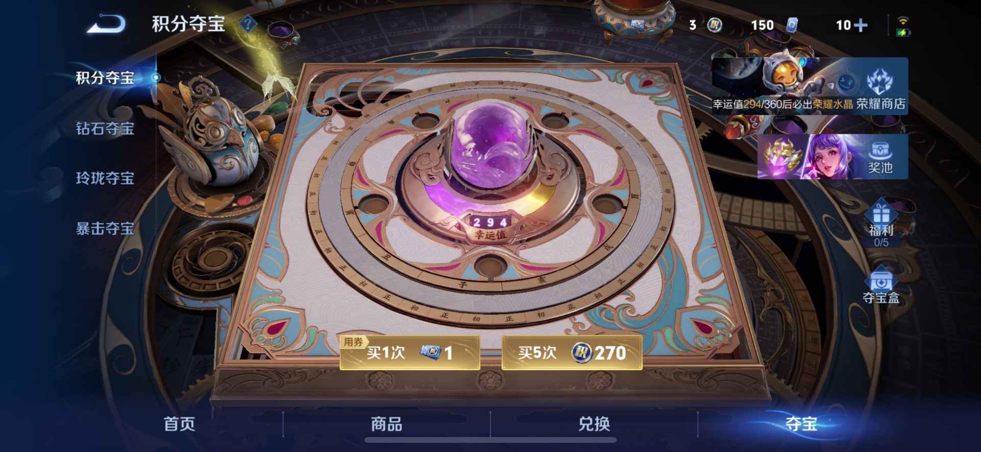 WZLX4333645王者荣耀账号详情图14