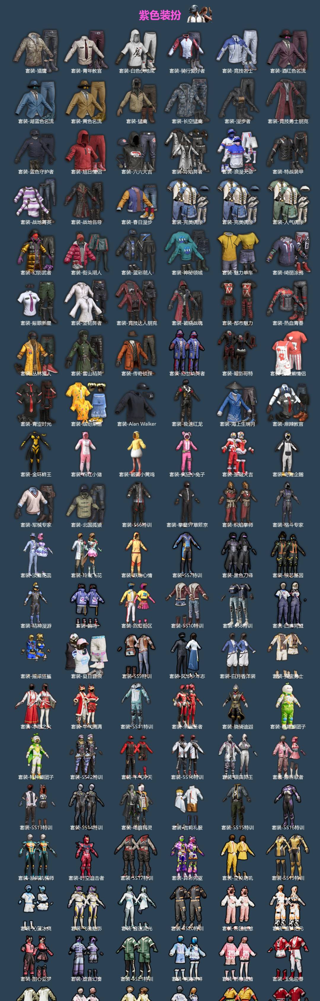 HPQM4196029和平精英账号详情图4