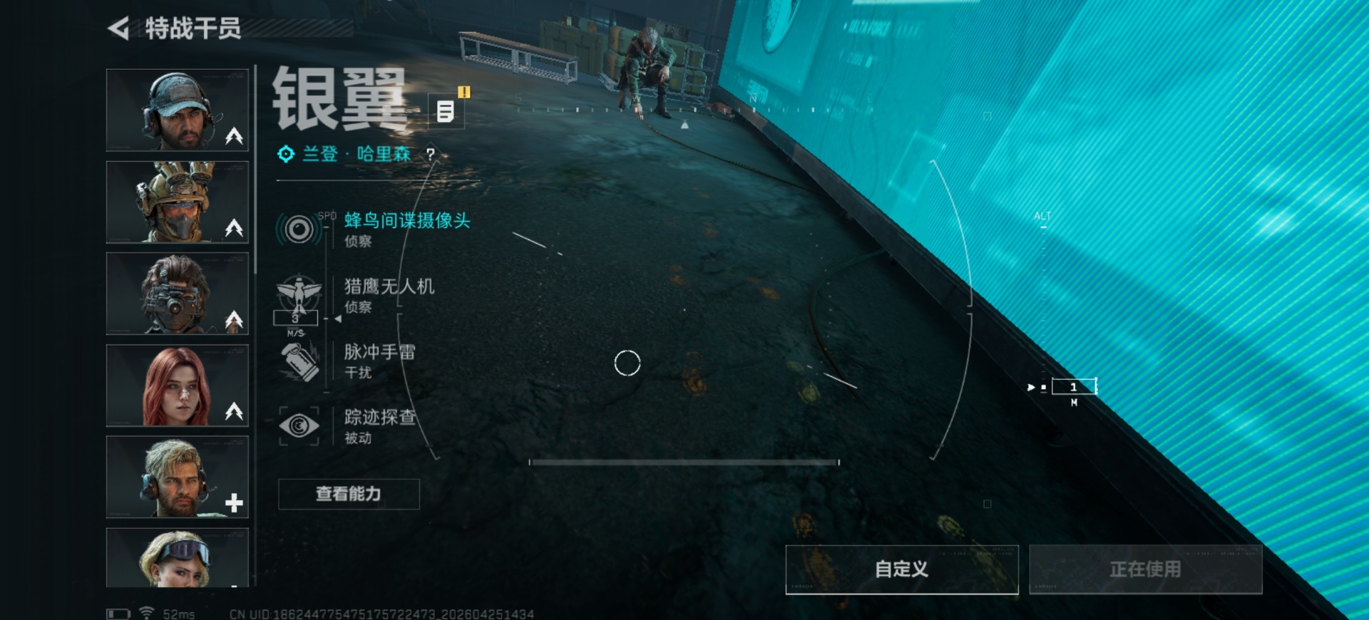 SJZQM4114994三角洲行动账号详情图10