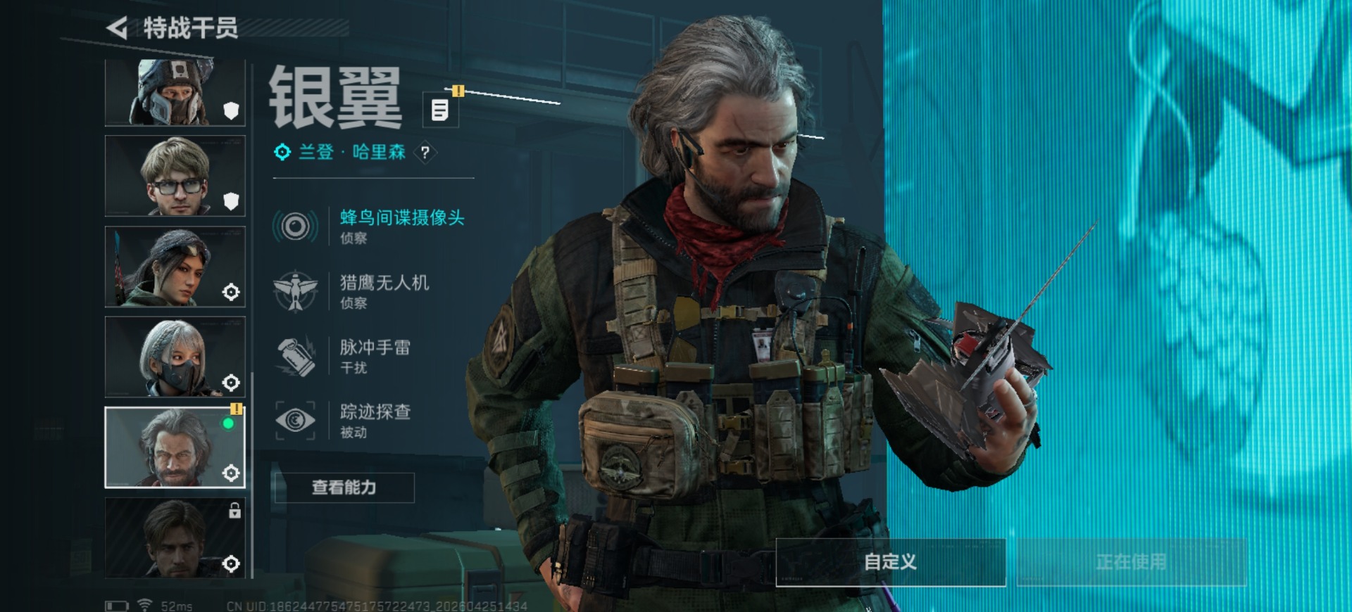 SJZQM4114994三角洲行动账号详情图12