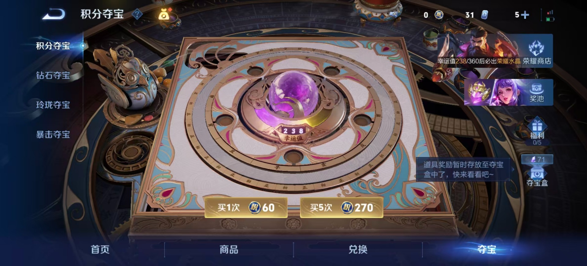 WZLX4333670王者荣耀账号详情图20