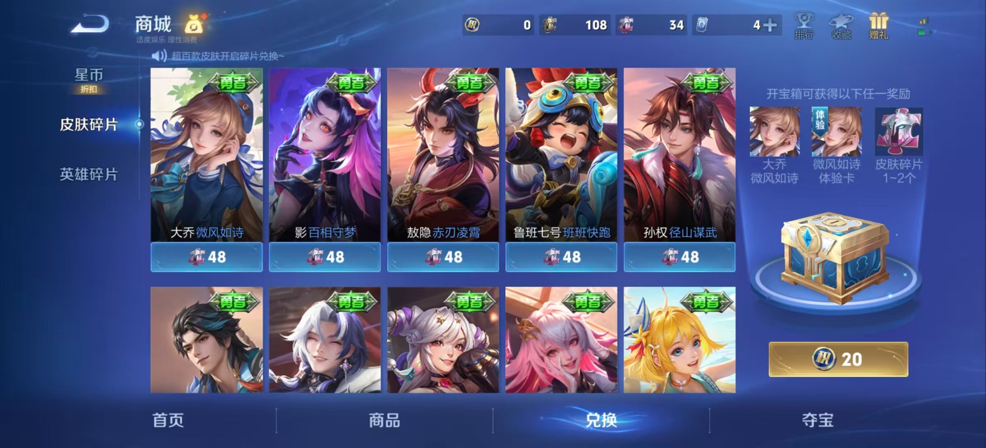 WZLX4333677王者荣耀账号详情图10