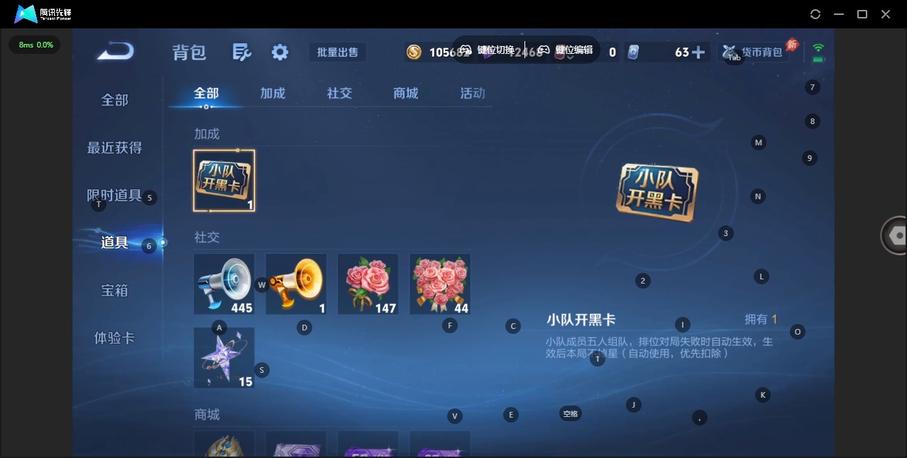 WZLX4348243王者荣耀账号详情图3