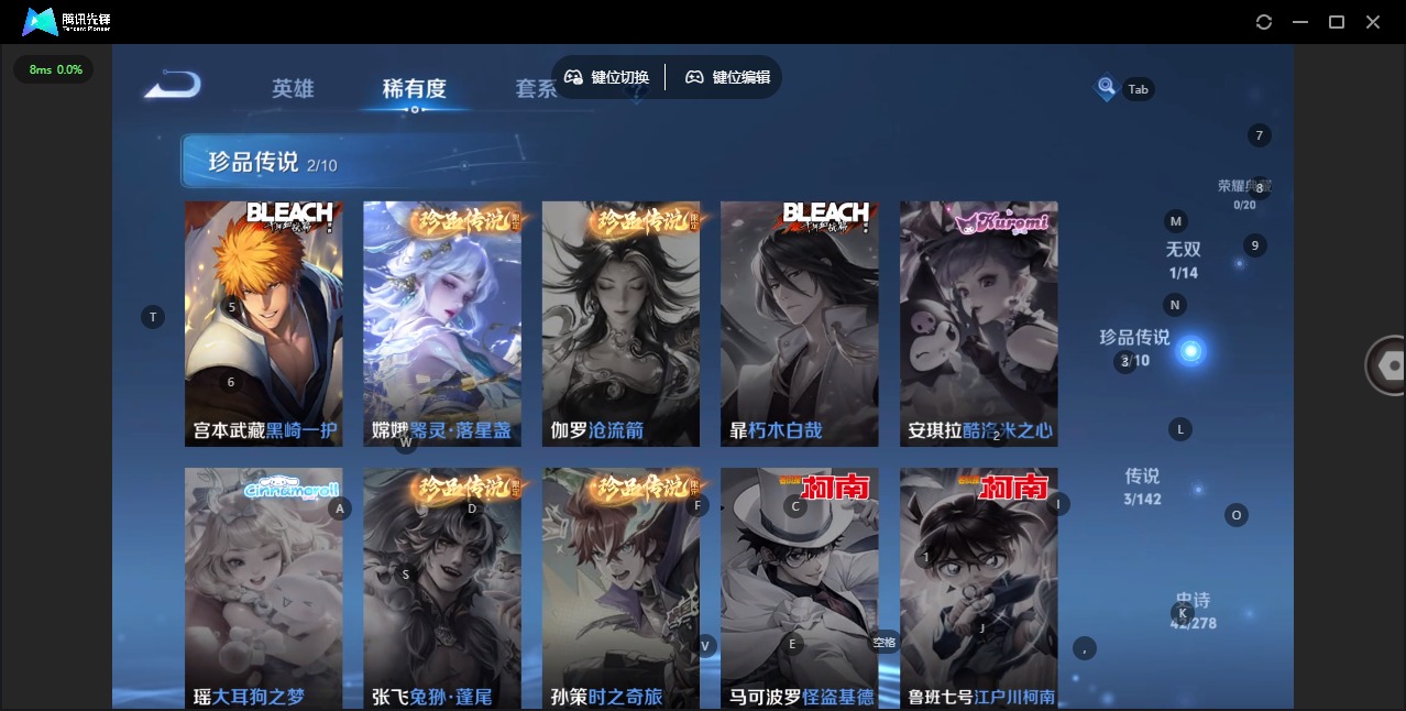 WZLX4348243王者荣耀账号详情图7