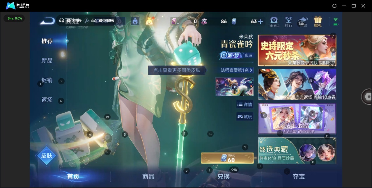 WZLX4348243王者荣耀账号详情图9