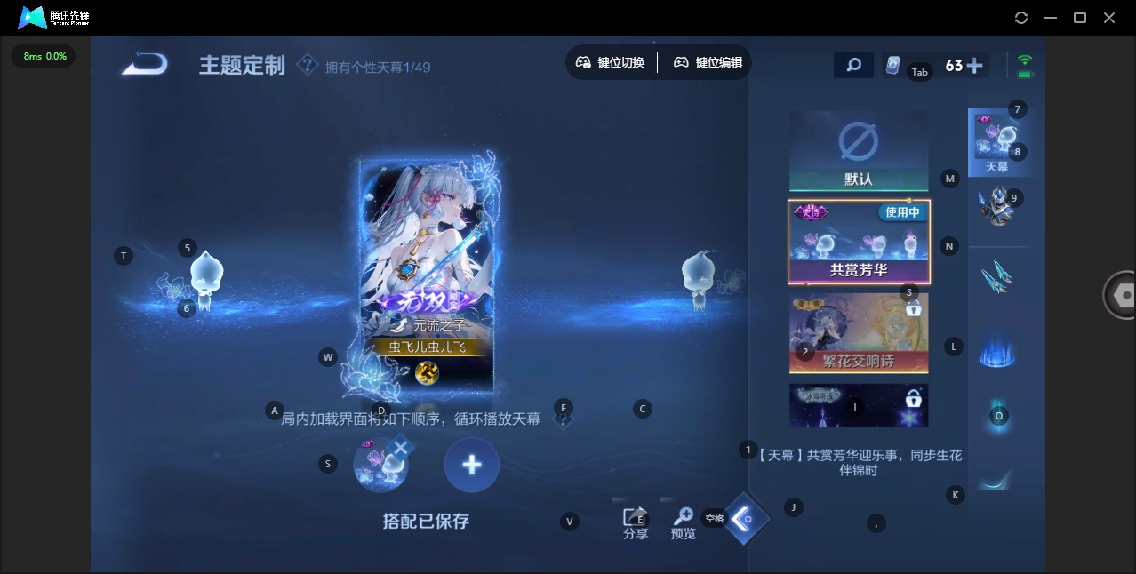 WZLX4348243王者荣耀账号详情图10