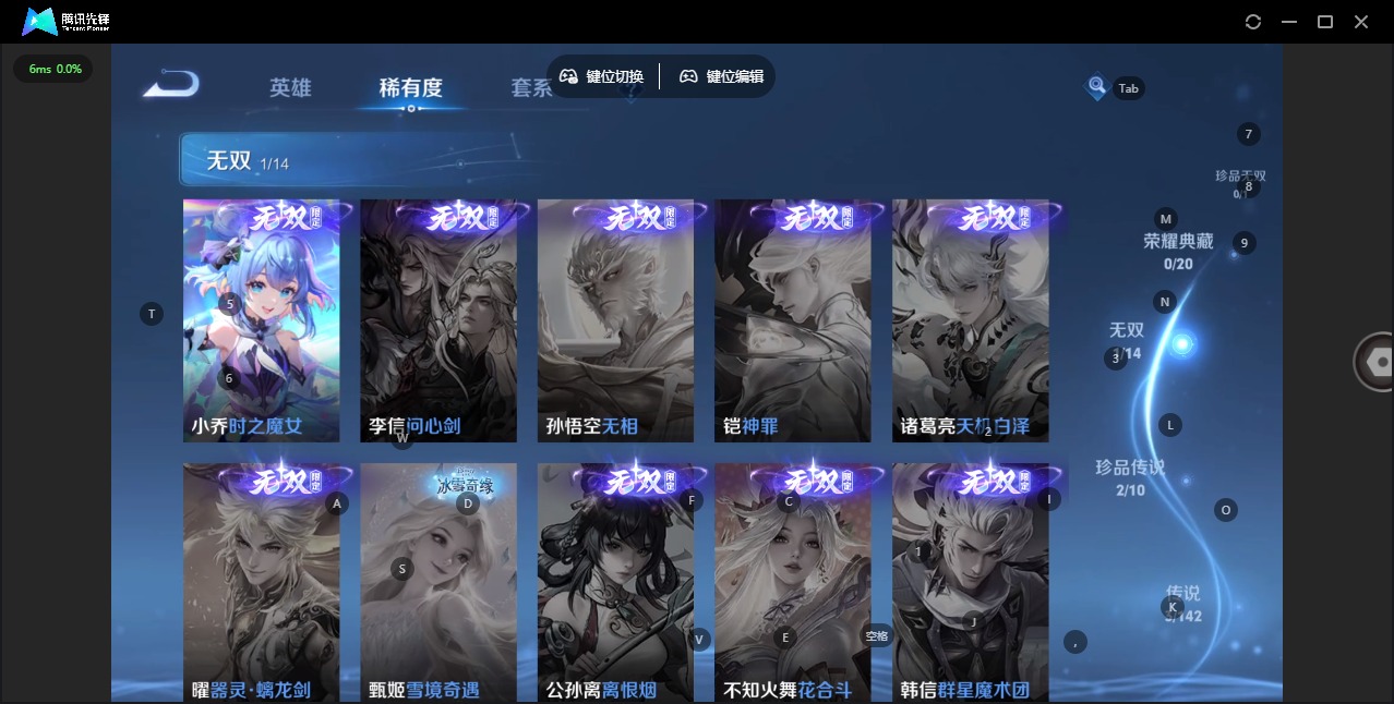 WZLX4348243王者荣耀账号详情图11