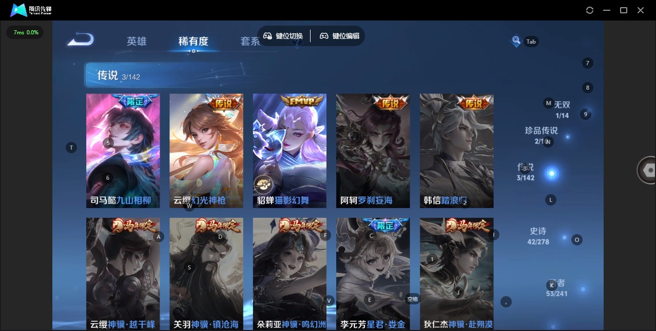 WZLX4348243王者荣耀账号详情图14
