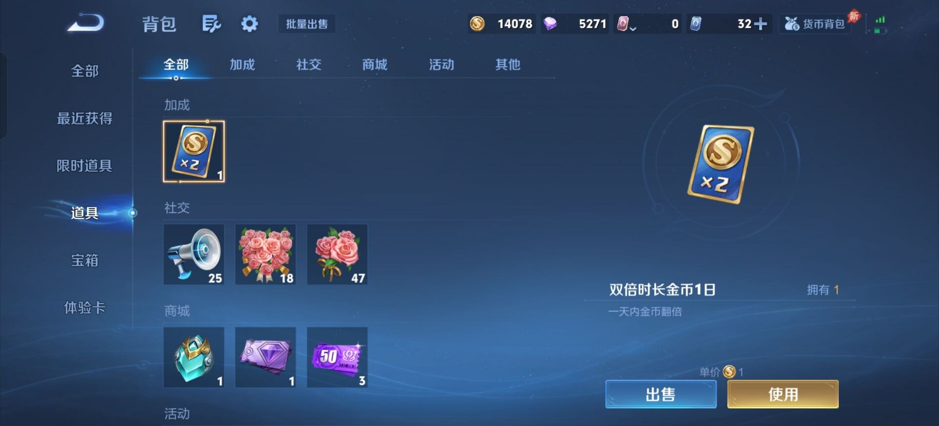 WZLX4333741王者荣耀账号详情图3