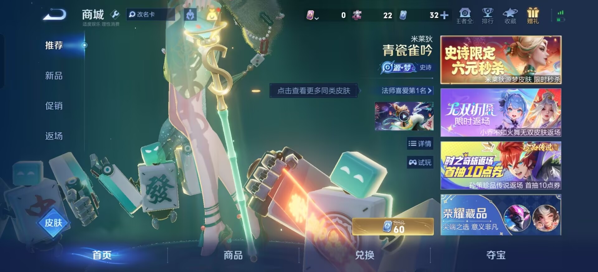 WZLX4333741王者荣耀账号详情图4