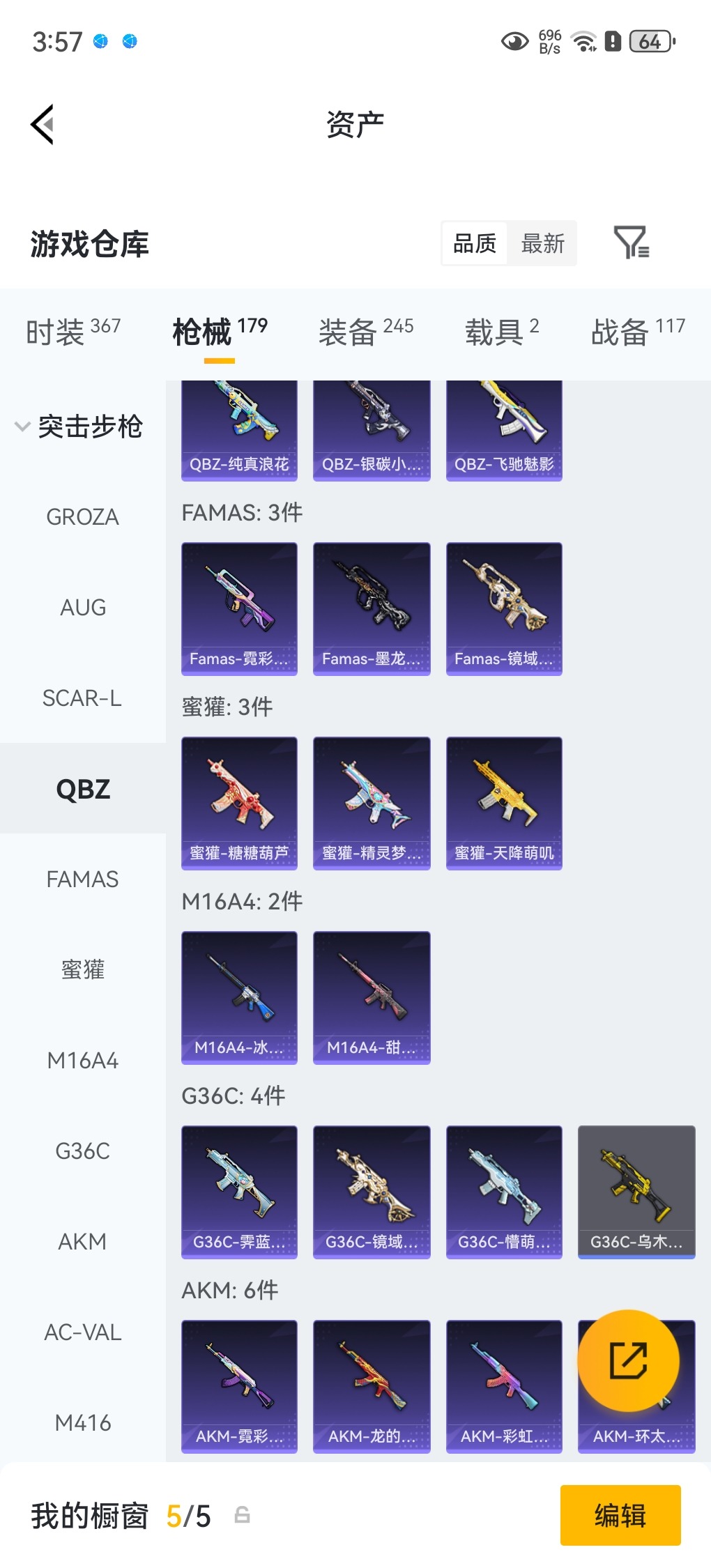 HPLX4192495和平精英账号详情图13