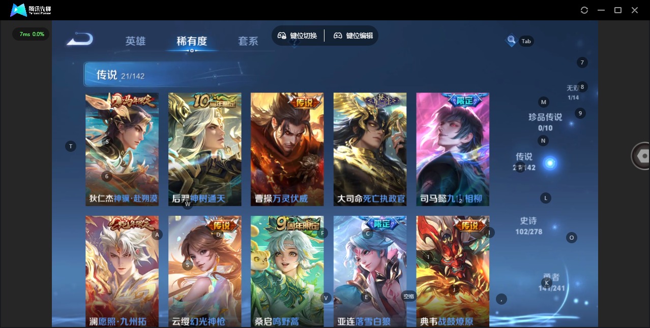 WZQM4370792王者荣耀账号详情图10 WZQM4370792王者荣耀账号详情图10