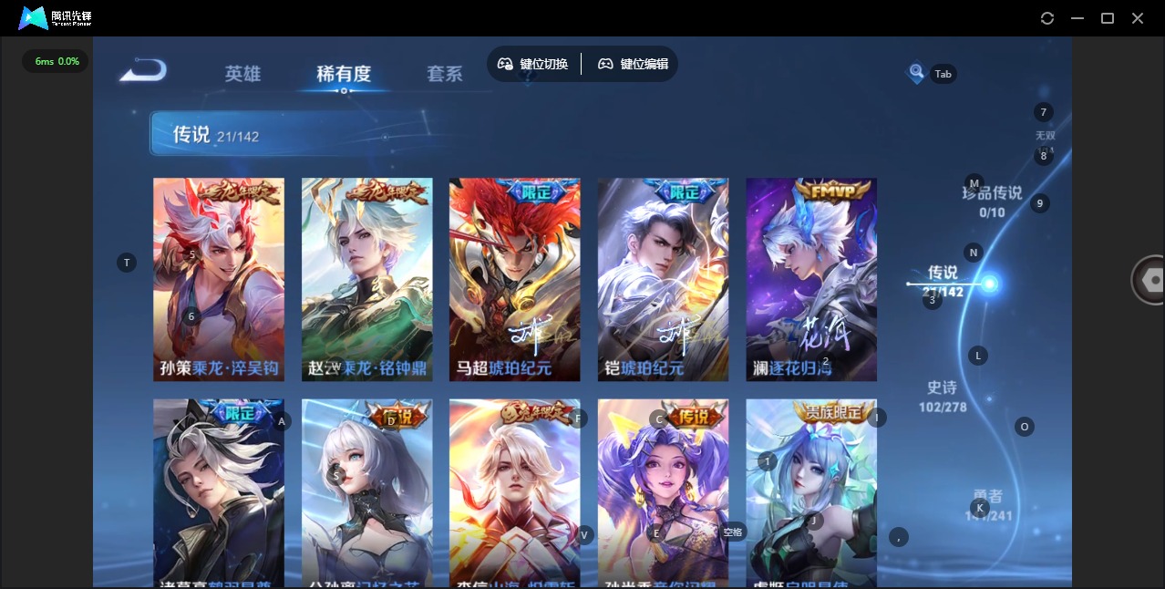 WZQM4370792王者荣耀账号详情图11 WZQM4370792王者荣耀账号详情图11