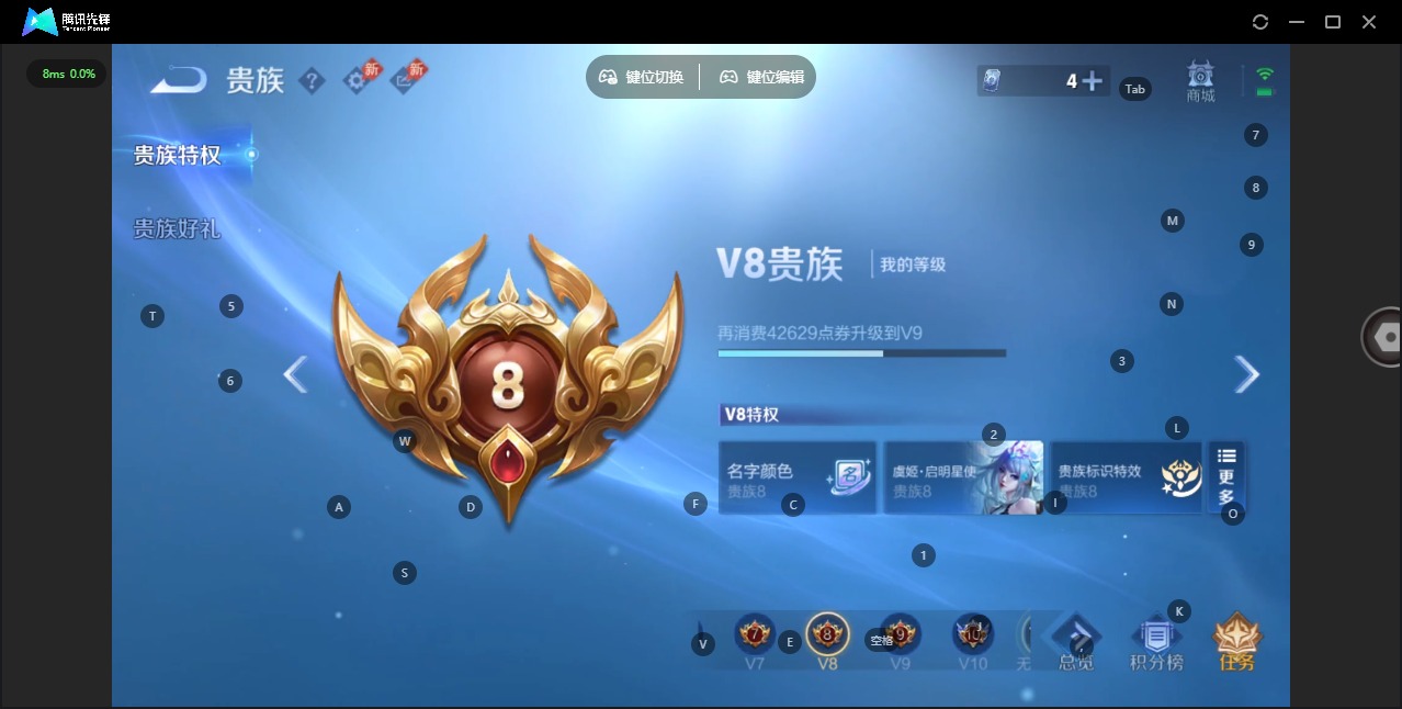 WZQM4370792王者荣耀账号详情图18 WZQM4370792王者荣耀账号详情图18