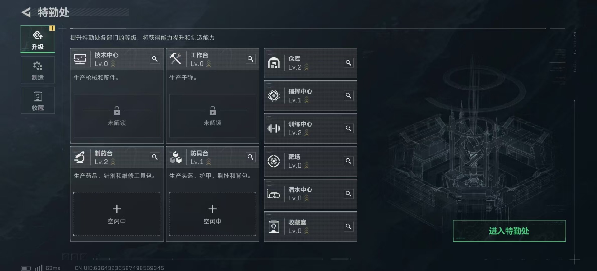 SJZQM4107382三角洲行动账号详情图13