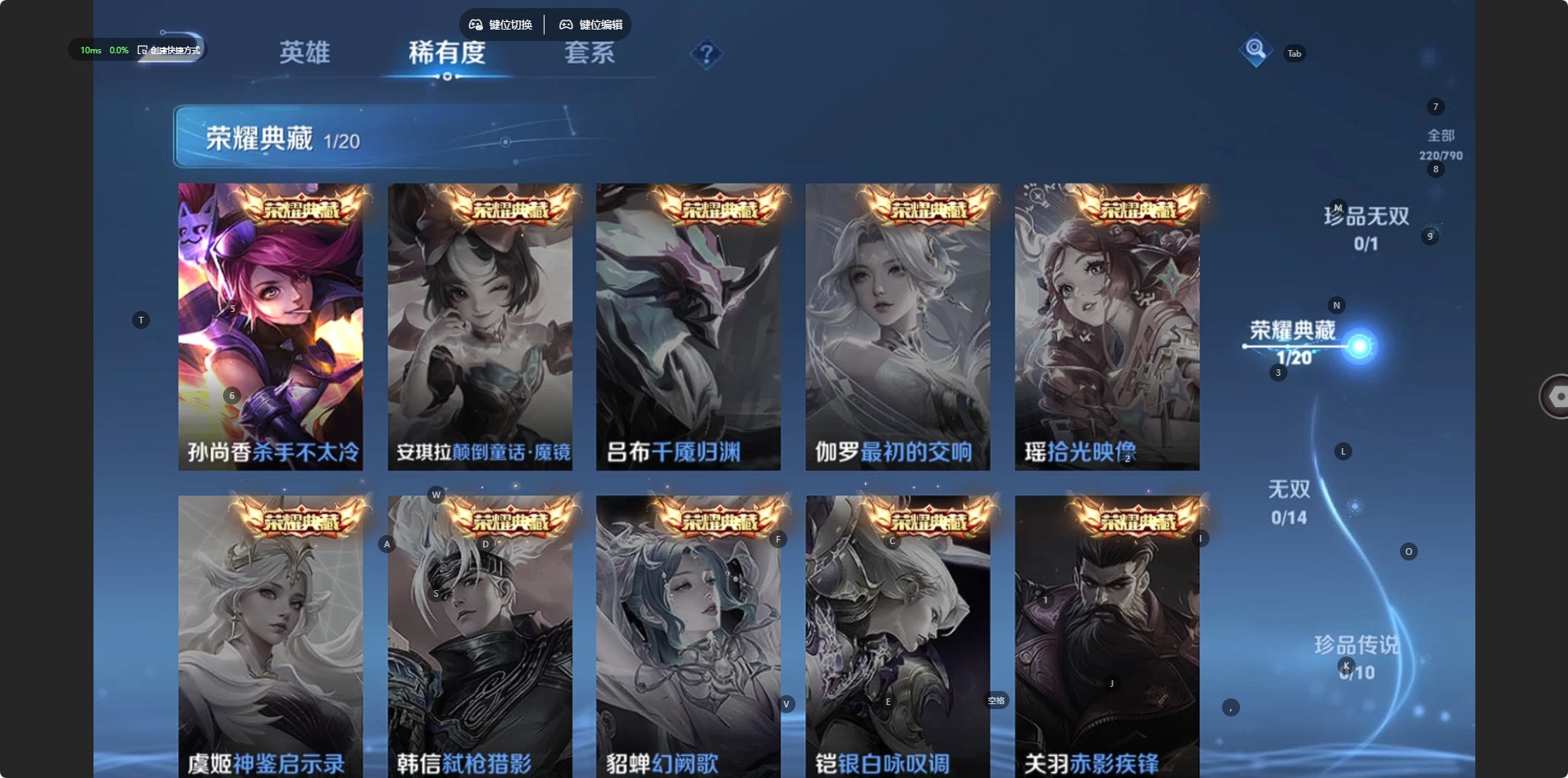 WZQM4349180王者荣耀账号详情图4