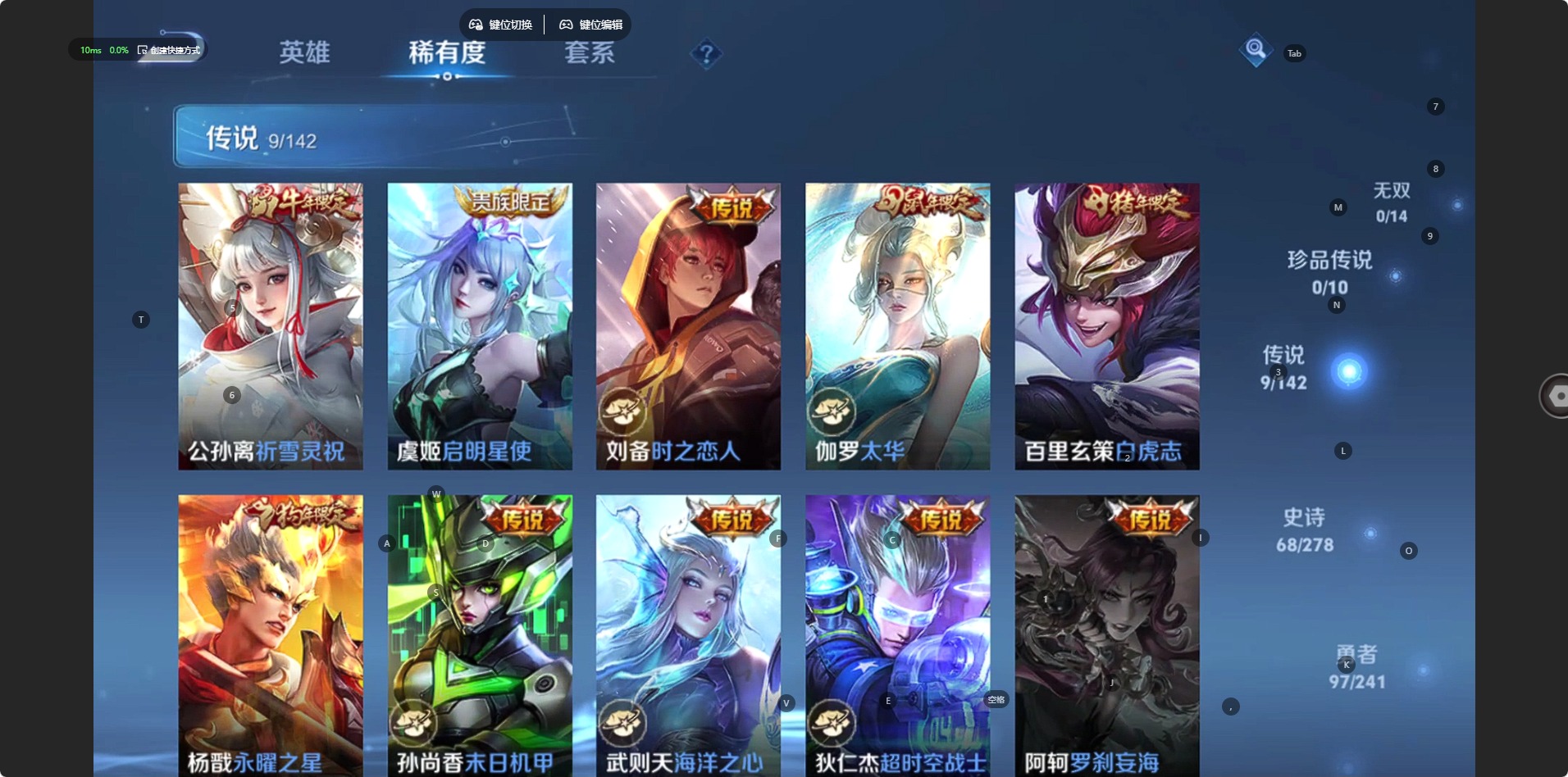 WZQM4349180王者荣耀账号详情图5