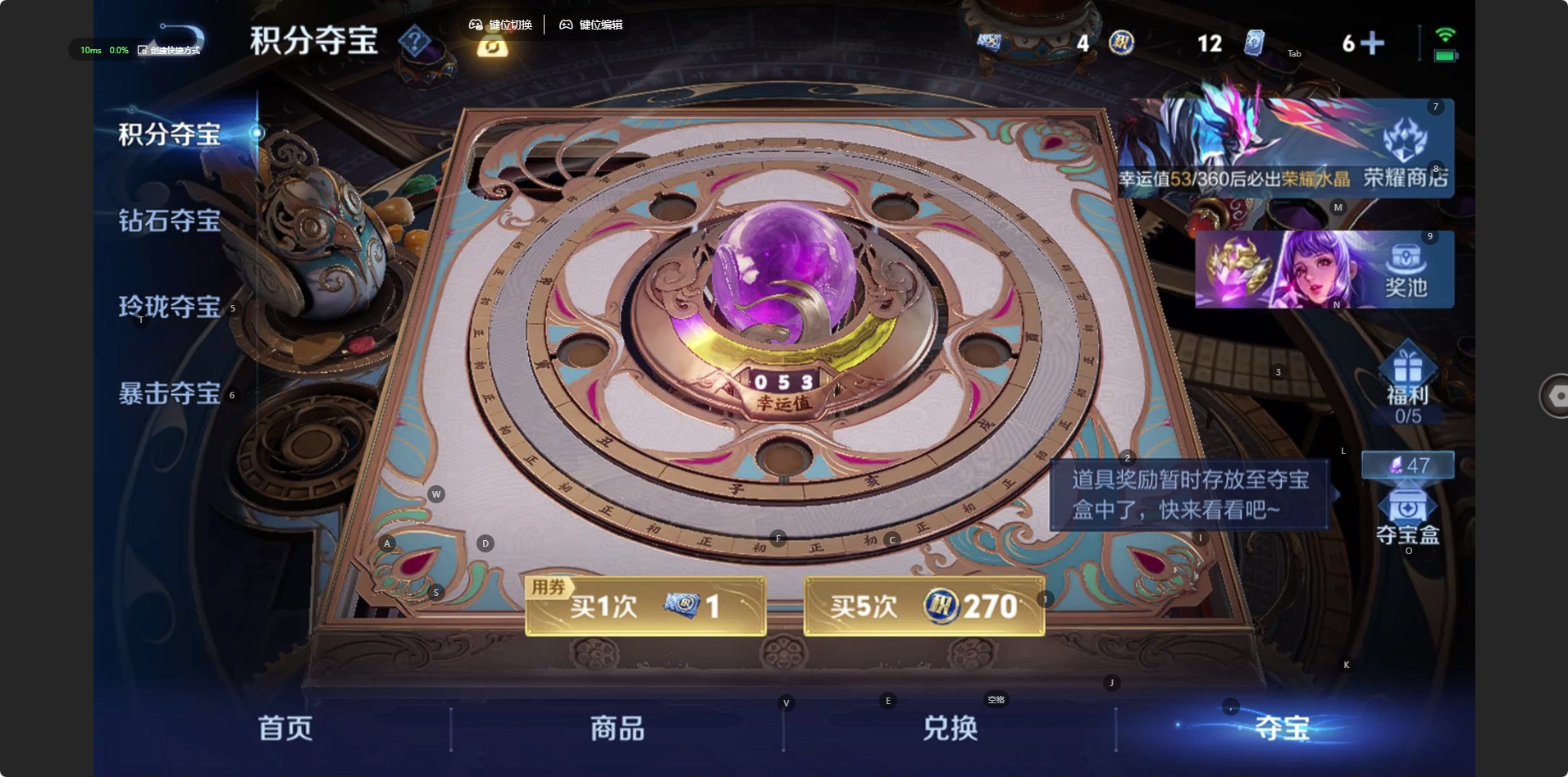 WZQM4349180王者荣耀账号详情图8
