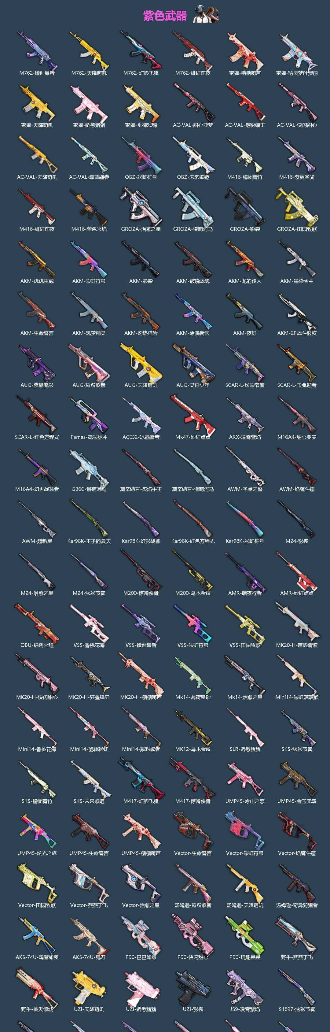 HPQM4194395和平精英账号详情图5