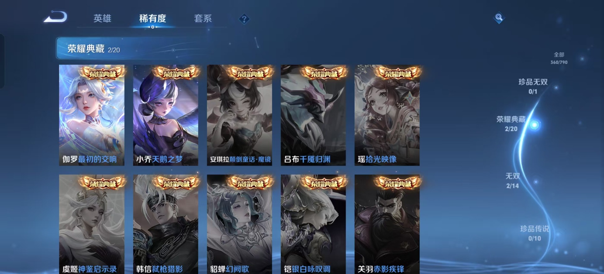 HPQM4194474和平精英账号详情图28