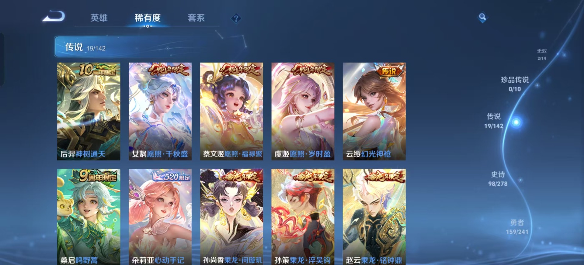 HPQM4194474和平精英账号详情图30