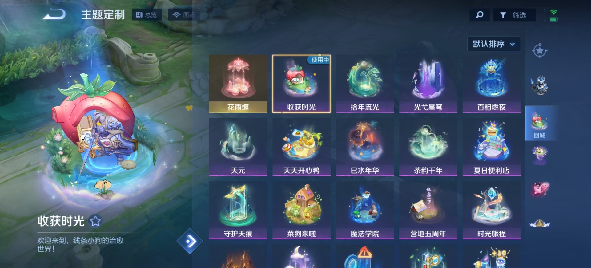 HPQM4194474和平精英账号详情图35