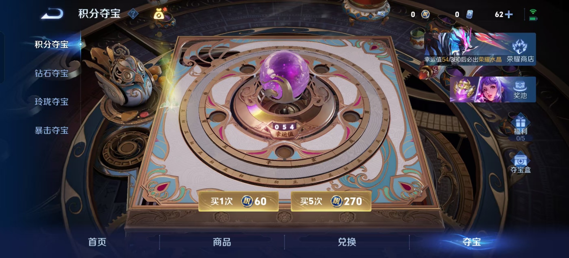 HPQM4194474和平精英账号详情图38