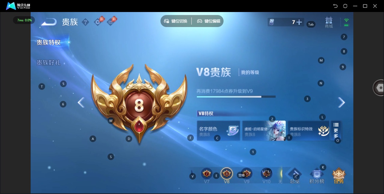 WZLX4333806王者荣耀账号详情图3