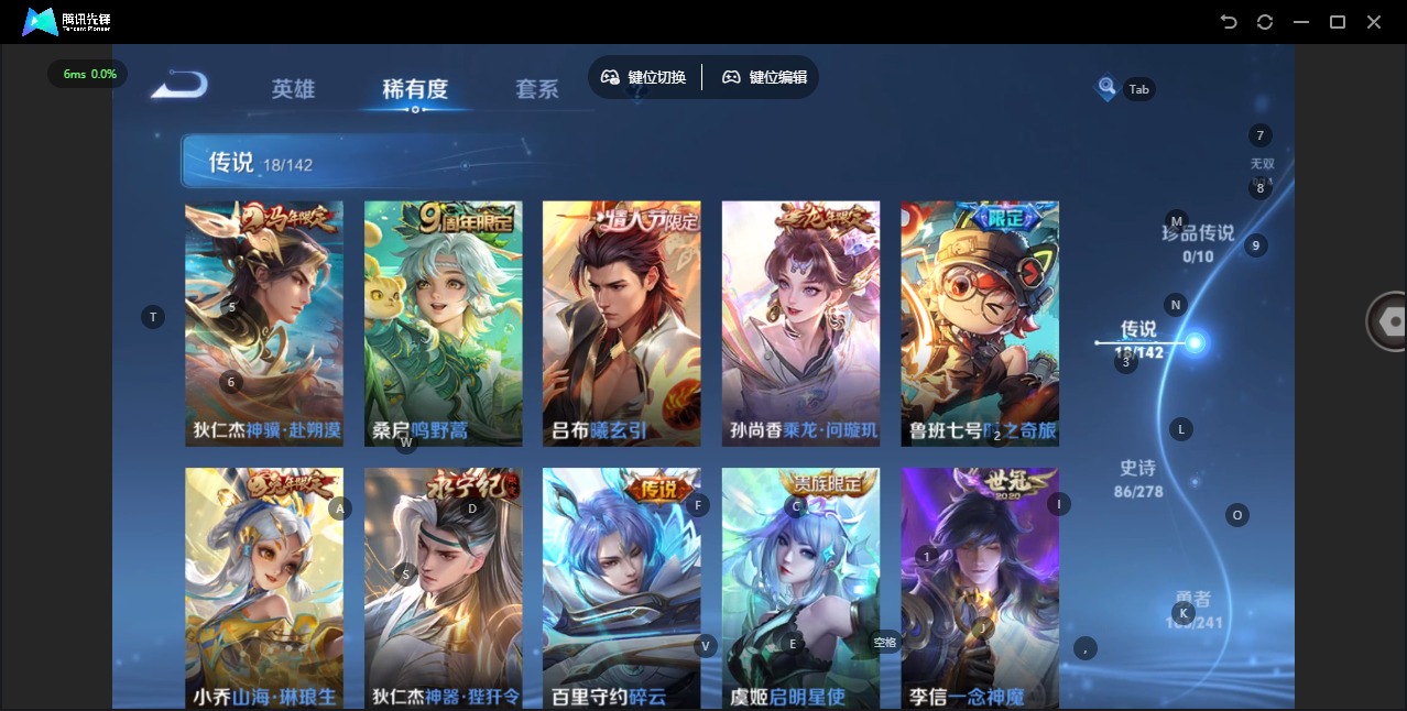 WZLX4333806王者荣耀账号详情图8