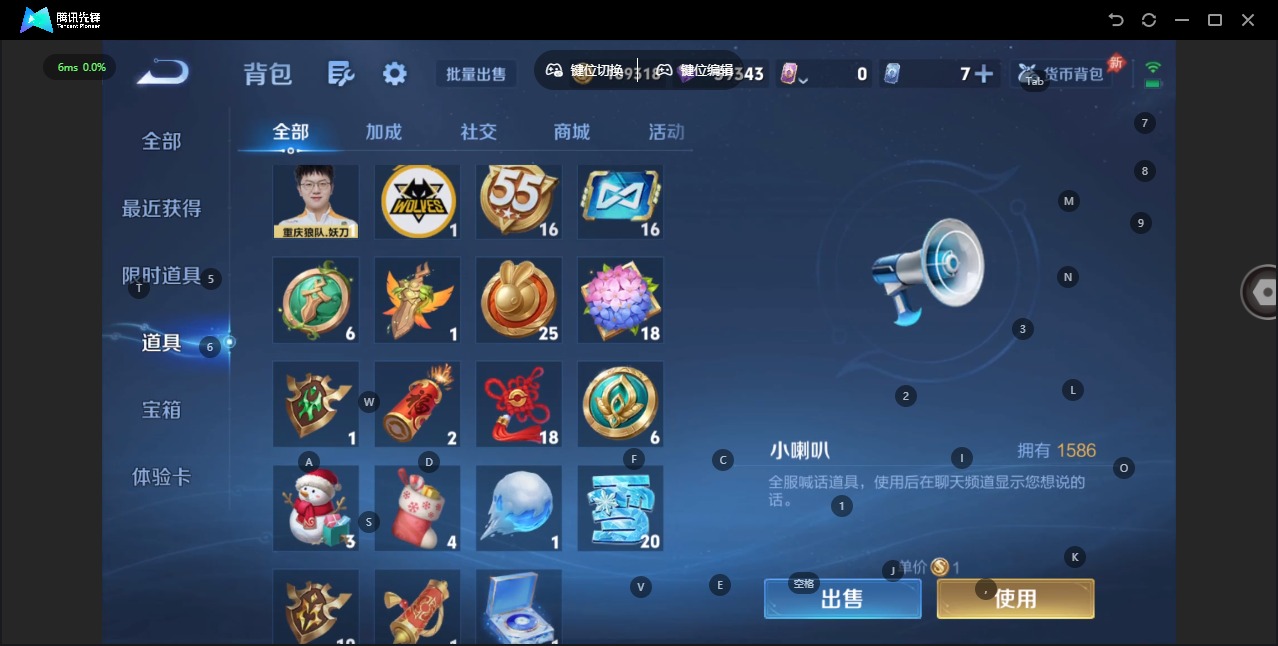 WZLX4333806王者荣耀账号详情图16
