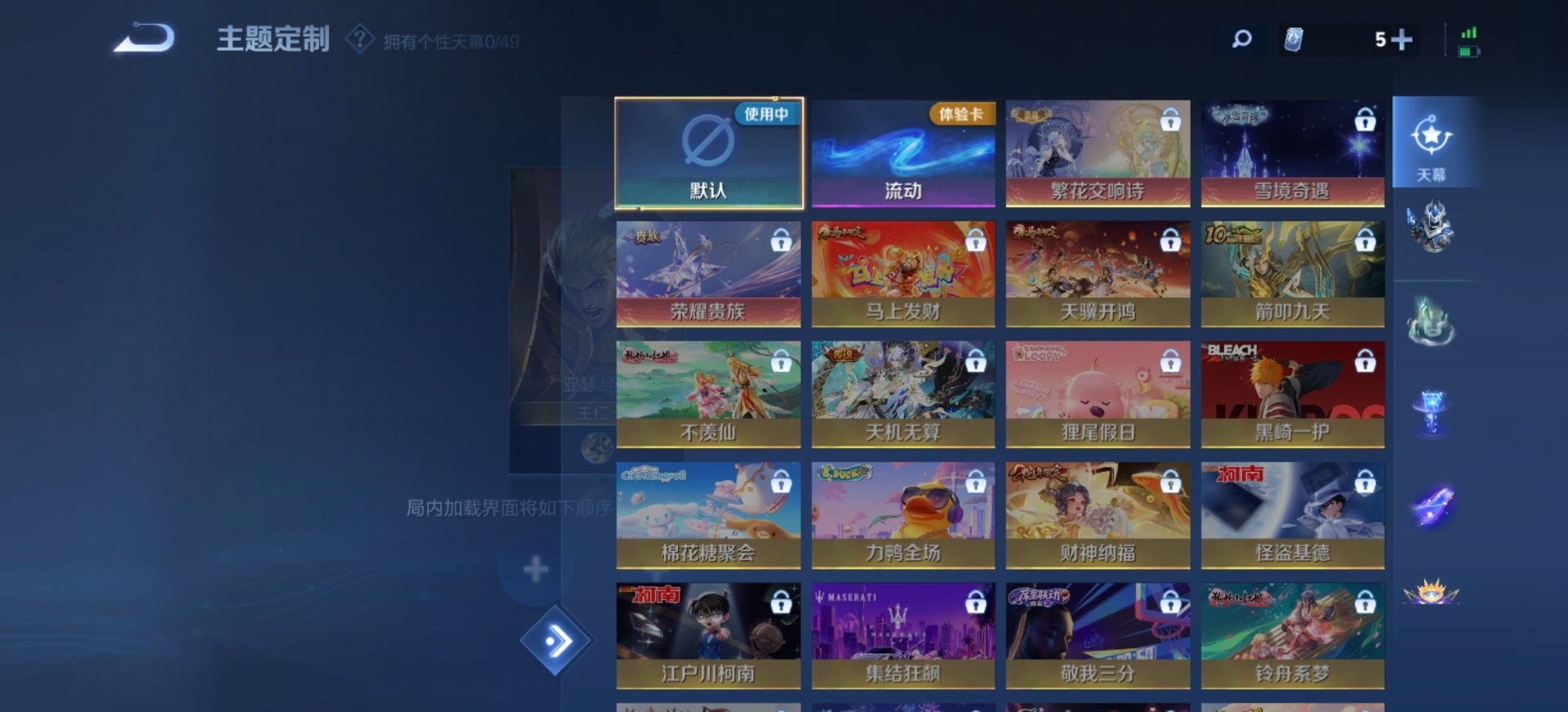 WZQM4338980王者荣耀账号详情图10