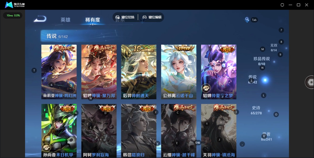 WZLX4333812王者荣耀账号详情图2