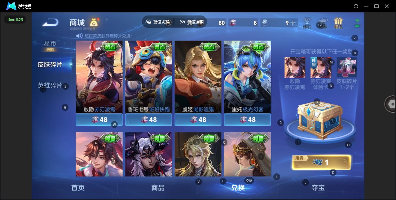 WZLX4333812王者荣耀账号详情图4